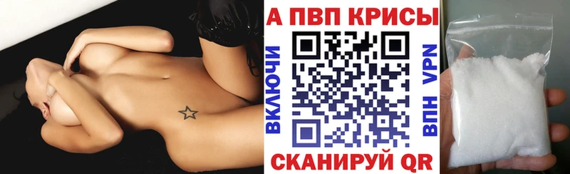 Alpha PVP кристаллы  купить наркотик  ОМГ ОМГ ТОР  Луга 