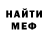 ГАШ убойный Jina Fard