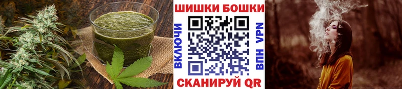Печенье с ТГК конопля  Луга 