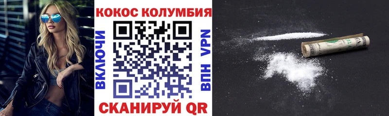 Cocaine Перу  blacksprut зеркало  Луга 