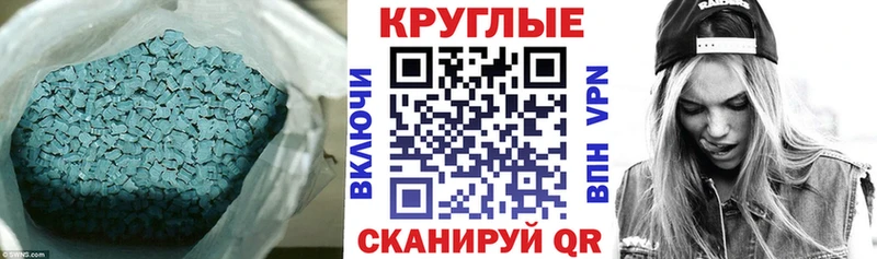 ЭКСТАЗИ Punisher  цены наркотик  Луга 