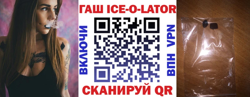 гидра рабочий сайт  Луга  ГАШ VHQ 