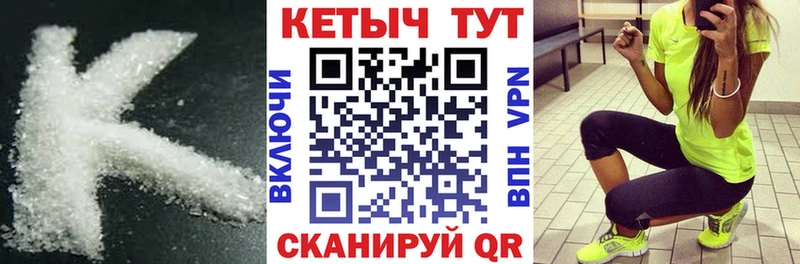 продажа наркотиков  Луга  КЕТАМИН ketamine 
