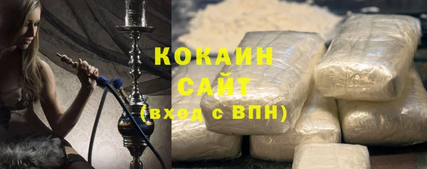 шишки Абдулино
