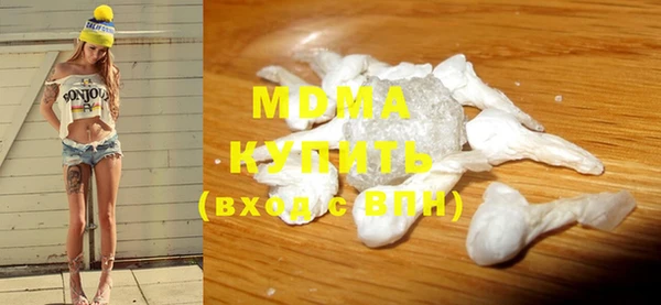 шишки Абдулино