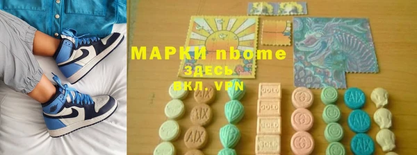 прущие крисы Абинск