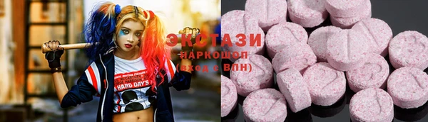 СК Абаза