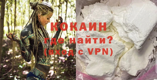 прущие крисы Абинск