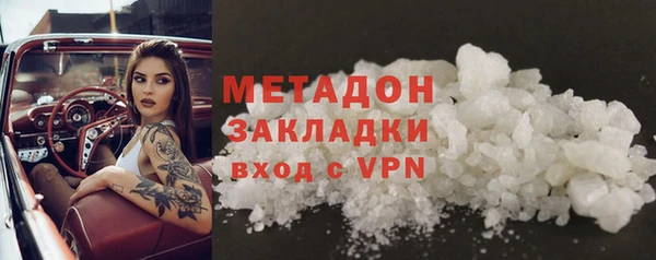 шишки Абдулино