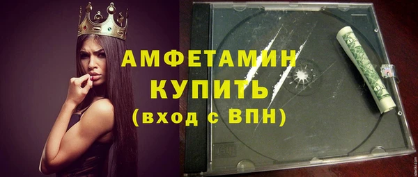шишки Абдулино