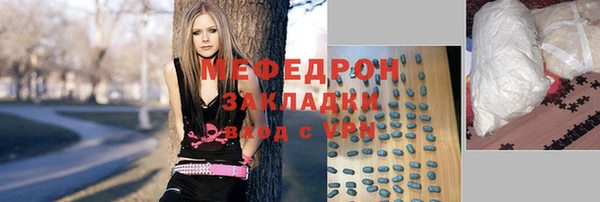 СК Абаза