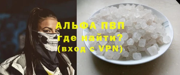 шишки Абдулино