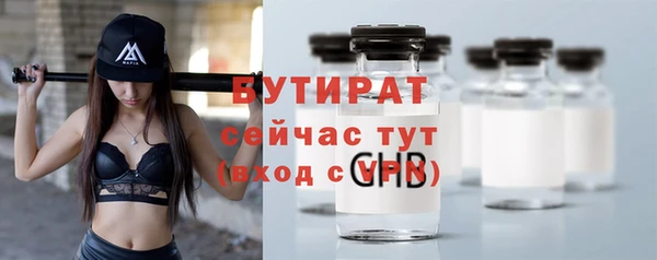 СК Абаза