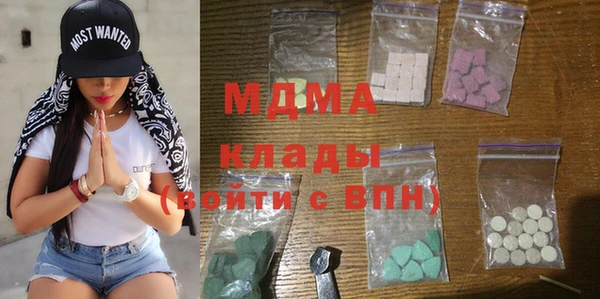 шишки Абдулино