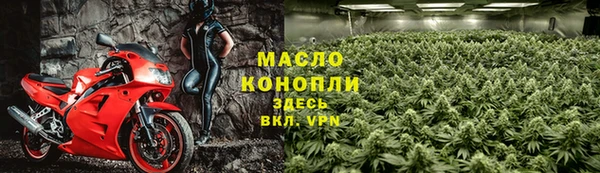 прущие крисы Абинск