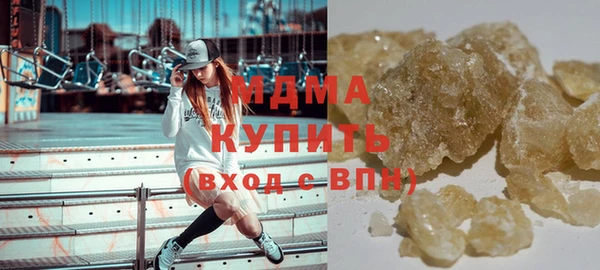 шишки Абдулино