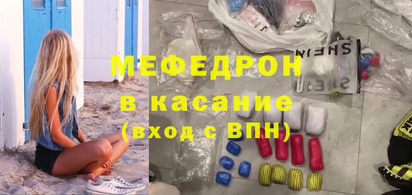 прущие крисы Абинск