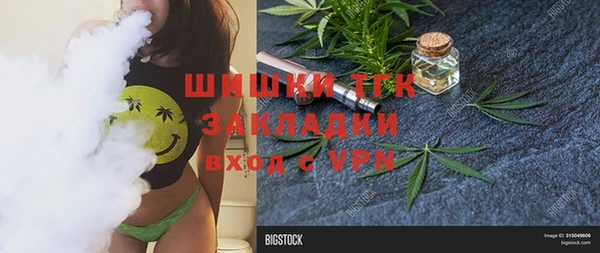 СК Абаза