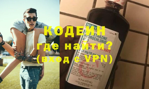 прущие крисы Абинск