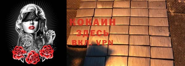 прущие крисы Абинск