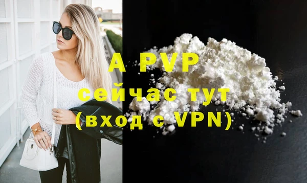 шишки Абдулино