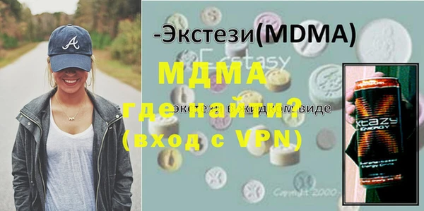 СК Абаза