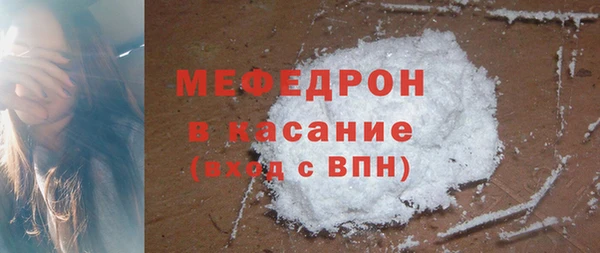 СК Абаза