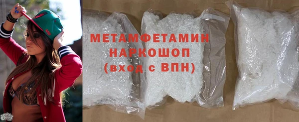 шишки Абдулино