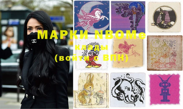 прущие крисы Абинск