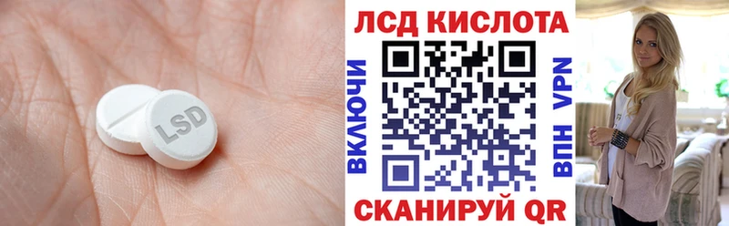 наркотики  blacksprut   LSD-25 экстази кислота  Луга 