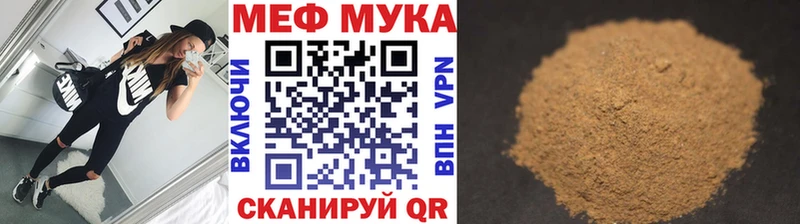 закладка  Луга  МЯУ-МЯУ кристаллы 