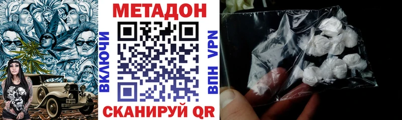 где купить наркоту  Луга  блэк спрут зеркало  МЕТАДОН VHQ 
