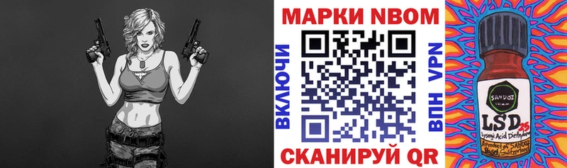 наркотики  даркнет наркотические препараты  Марки N-bome 1500мкг  Луга 