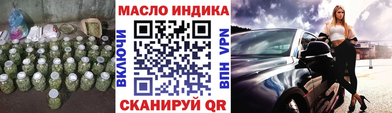 дарнет шоп  Луга  Дистиллят ТГК Wax 