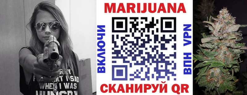 Конопля семена Луга